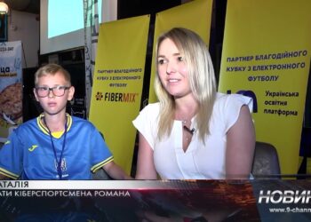 У Дніпрі пройшов турнір з електронного футболу серед школярiв та підлітків