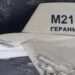 Росія поширює фейк про «вбивство» мирних жителів при спробах ЗСУ збити дрони-камікадзе