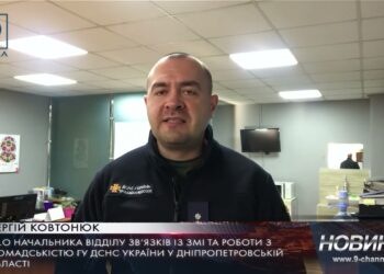 12 жовтня. Через ворожі нічні обстріли у Нікополі тяжко поранено троє людей, в тому числі дитина