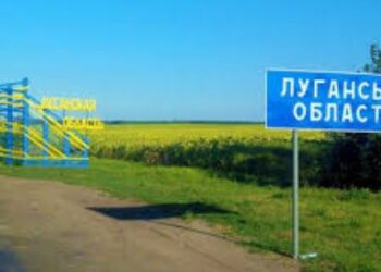 Офіційно розпочато деокупацію Луганщини 