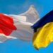Посольство Японії в Україні знову запрацювало в Києві