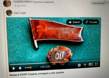 На Дніпропетровщині затримали чергову партію прихильників радянського режиму