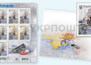 “Укрпошта” оголосила про випуск нової патріотичної марки: Кримський міст — ВСЬО!