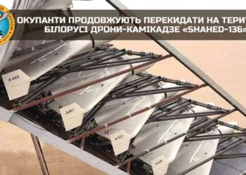 РФ продовжує перекидати на територію Білорусі дрони-камікадзе «Shahed-136», – ГУР 