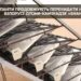 РФ продовжує перекидати на територію Білорусі дрони-камікадзе «Shahed-136», – ГУР 