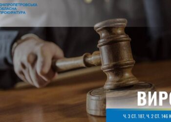 На Дніпропетровщині чоловік обікрав будинок рідні та вивіз господарів у заброшку