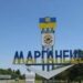 Надвечір окупанти вдарили по Марганецькій громаді 