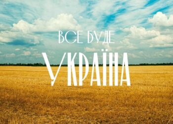 Як минув день на Дніпропетровщині: ситуація на вечір