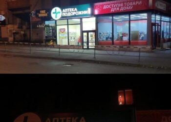 У кривому Розі примусово відключили від електропостачання 70 комерційних об’єктів