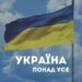 Сьогодні у всіх районах Дніпропетровщини було спокійно: ситуація на вечір