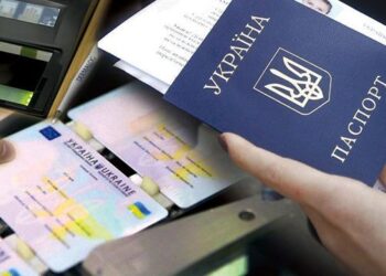 В Україні продовжили прострочені паспорти та посвідки на проживання