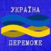 Один поранений у важкому стані: ситуація в області на вечір