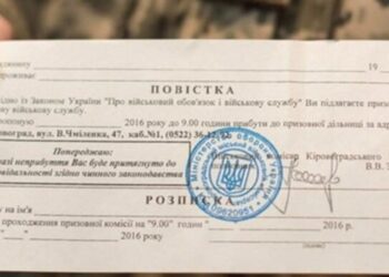 “Повістку слід чекати всім військозобов’язаним”, – воєнком Києва 