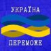 Вдень рашисти обстріляли одну громаду у Нікопольському районі 