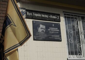 У Києві офіційно з’явилася вулиця Героїв полку “Азов”