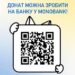 Збираємо кошти на тактичні куртки для розвідників