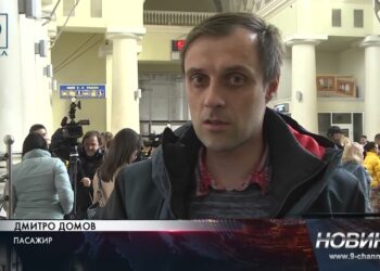Перевірка перед потягом. На центральному вокзалі встановили систему огляду пасажирів