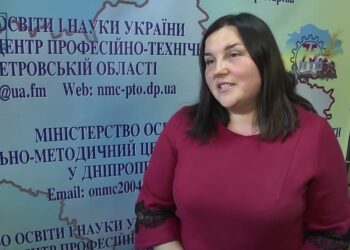 “Професійна освіта для повоєнної відбудови Украïни-Переможниці”. Міжнародний форум у Дніпрі