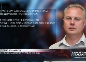 У Дніпрі ліквідували нарколабораторію, яку «кришував» місцевий правоохоронець
