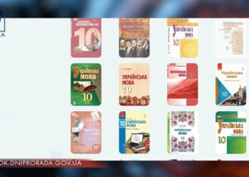 Усі цифрові підручники в одному місці – і нічого зайвого. Портал для дніпровських школярів