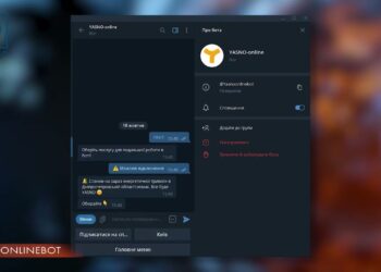 YASNO створив чат-бот в Telegram, який сповіщатиме про можливі відключення електроенергії