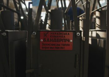 “Тепло на фронт”: “Українська команда” звітує про кошти на бандерпечі