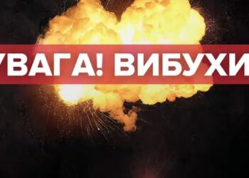 У Дніпрі пролунали кілька вибухів