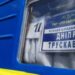Через масовану ракетну атаку по Україні, затримуються потяги до Дніпра