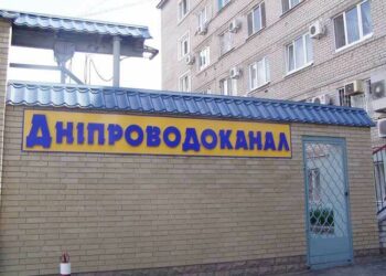 “Дніпроводоканал” досі не закупив генератори