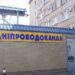 “Дніпроводоканал” досі не закупив генератори
