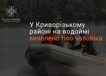 У Криворізькому районі рятувальники дістали зі ставка тіло 70-річного чоловіка