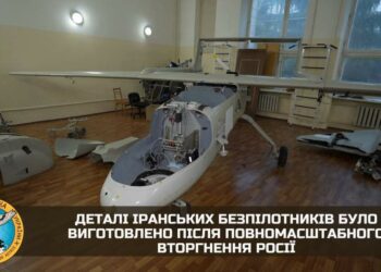 Деталі іранських безпілотників було виготовлено після повномасштабного вторгнення росії, – ГУР