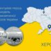 Міста-герої України: Нацбанк презентував першу пам’ятну медаль, присвячену Херсону