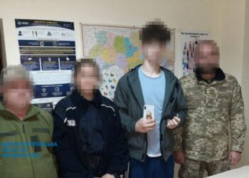 Шахрайство на зборі коштів для ЗСУ: затримано 20-річного мешканця Кривого Рогу