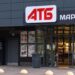 Мешканцям Дніпропетровщини надали адреси продуктових магазинів, які працюють