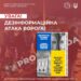 Рашисти розповсюджують пропагандистські матеріали на тему відкючень електрики в Україні, аби створити суспільний резонанс