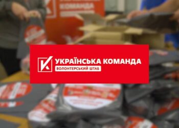 «Українська команда» відправить на передову 10 000 індивідуальних наборів для обігріву захисників