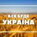 День на Дніпропетровщині минув без обстрілів 
