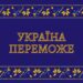 День в області минув без ворожих атак