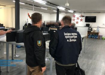 На Дніпропетровщині припинено діяльність шістьох сall-центрів