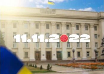 Херсон повертається під контроль України: у ГУР повідомили, що ЗСУ заходяться до міста