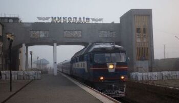 До Миколаєва прибув перший від початку війни потяг