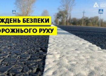 На Дніпропетровщині триває тиждень безпеки дорожнього руху 