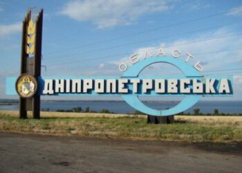 День на Дніпропетровщині видався мирним