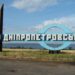 День на Дніпропетровщині видався мирним