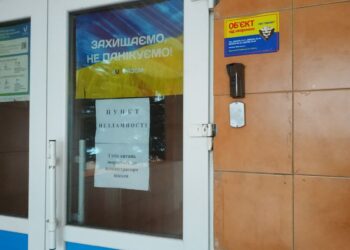 Чи можна знайти інтернет у “Пунктах незламності” Дніпра?