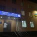 Продавцю піротехніки з Кривого Роу загрожує кримінальна відповідальність