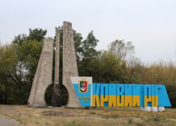 Внаслідок ракетного удару у Кривому Розі загинуло двоє людей, щонайменше п’ятеро поранено