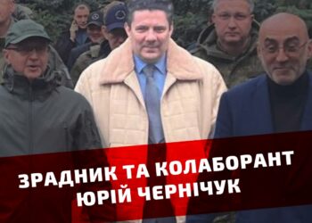 Сьогодні за зраду звільнили одного з керівників ЗАЕС