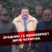 Сьогодні за зраду звільнили одного з керівників ЗАЕС